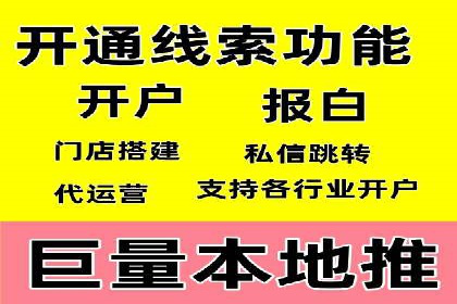 信息流广告案例分析：百度信息流广告优化