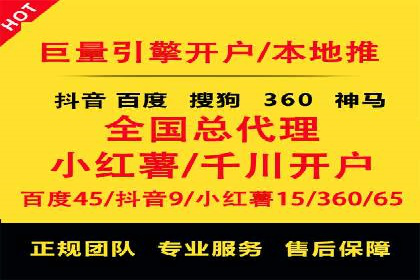 百度广告推广费用优化：省钱又见效的技巧